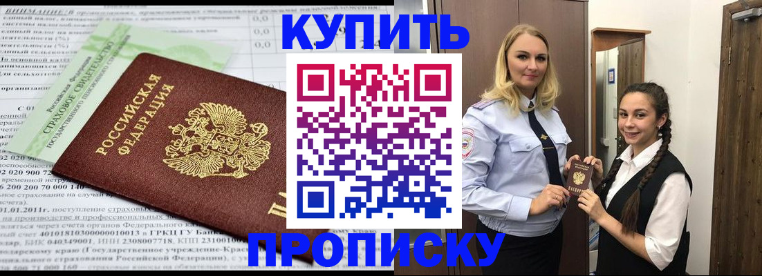 регистрация для школы в Куровском